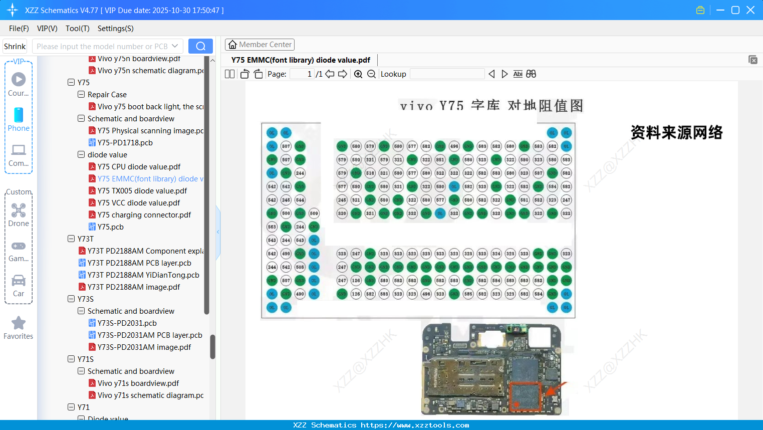VIVO Y75 EMMC(font Library) Diode Value
